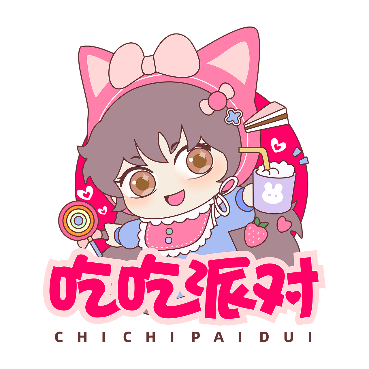 可爱的漫画人物logo和一组人物设计