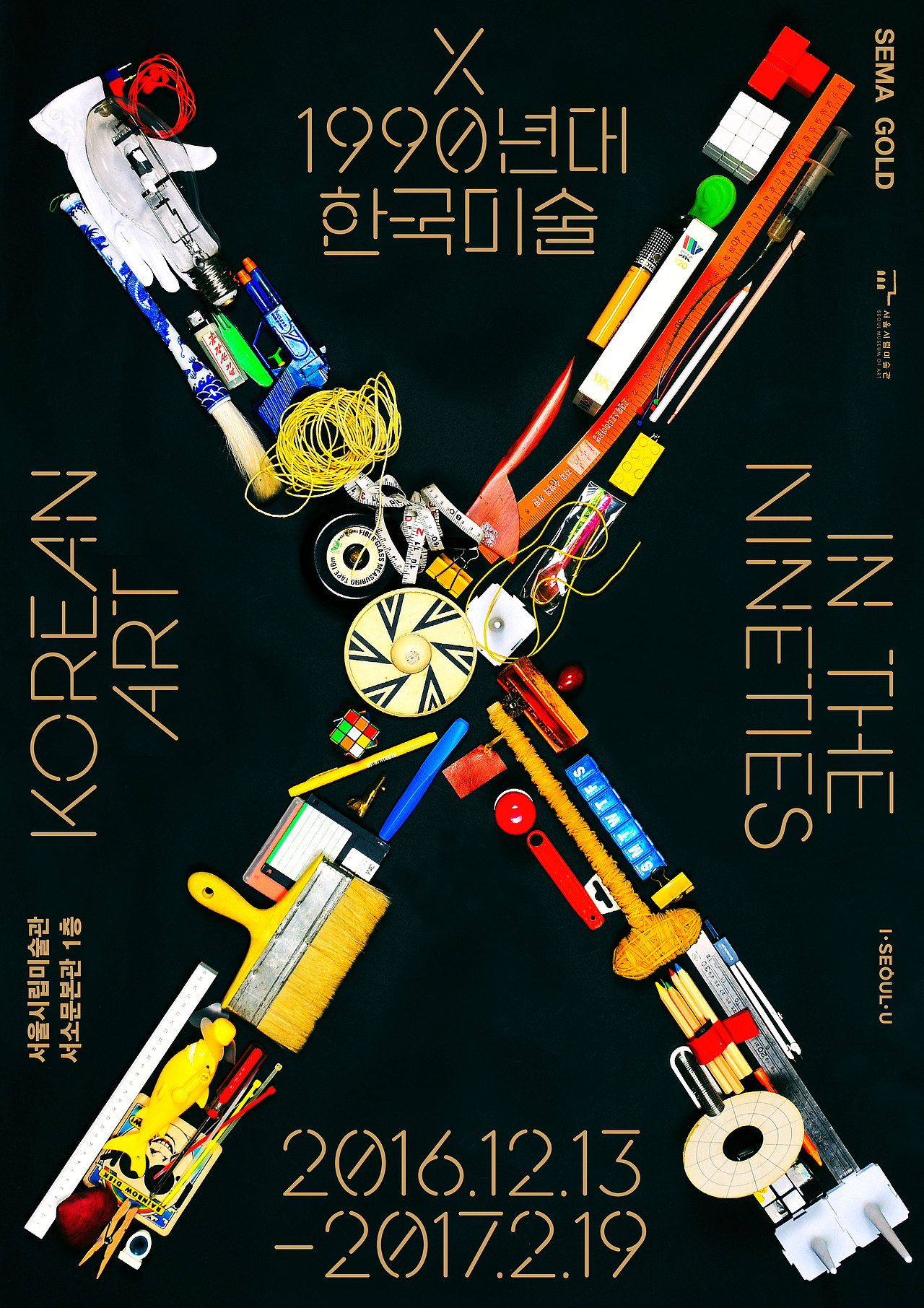 国际评审 | Kwon Joonho (韩国·首尔)