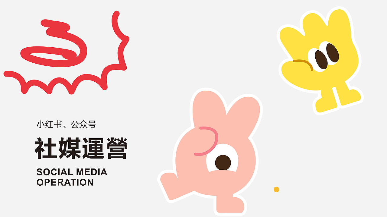 文思琪 - 个人作品集