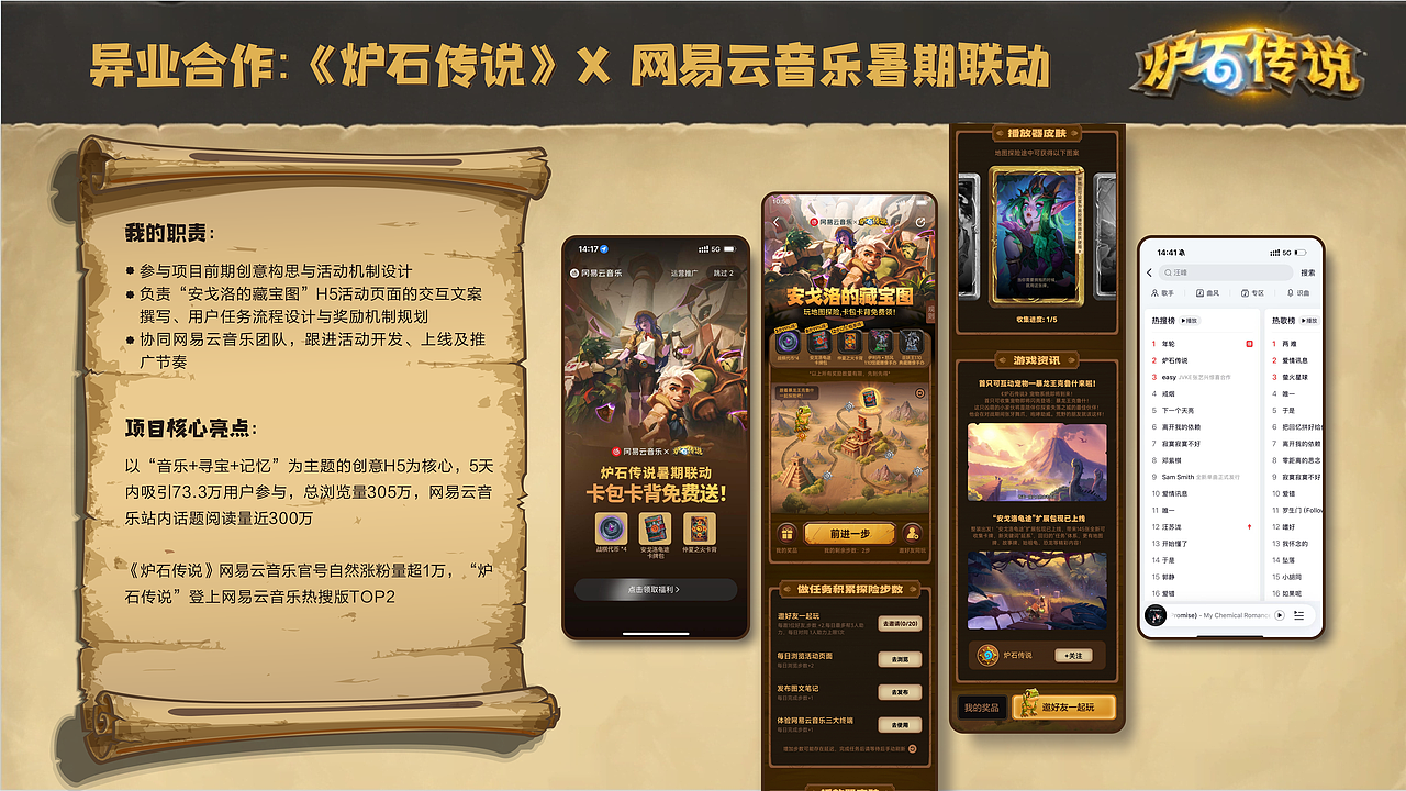 文思琪 - 个人作品集