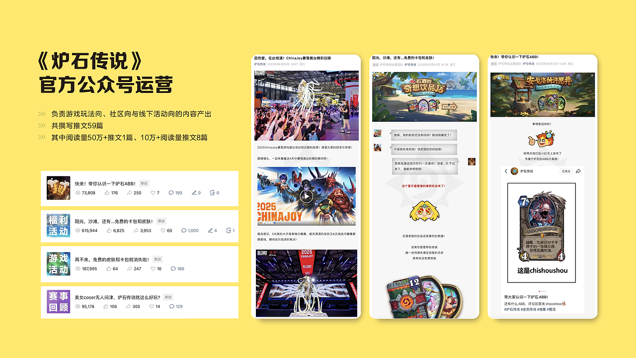 文思琪 - 个人作品集