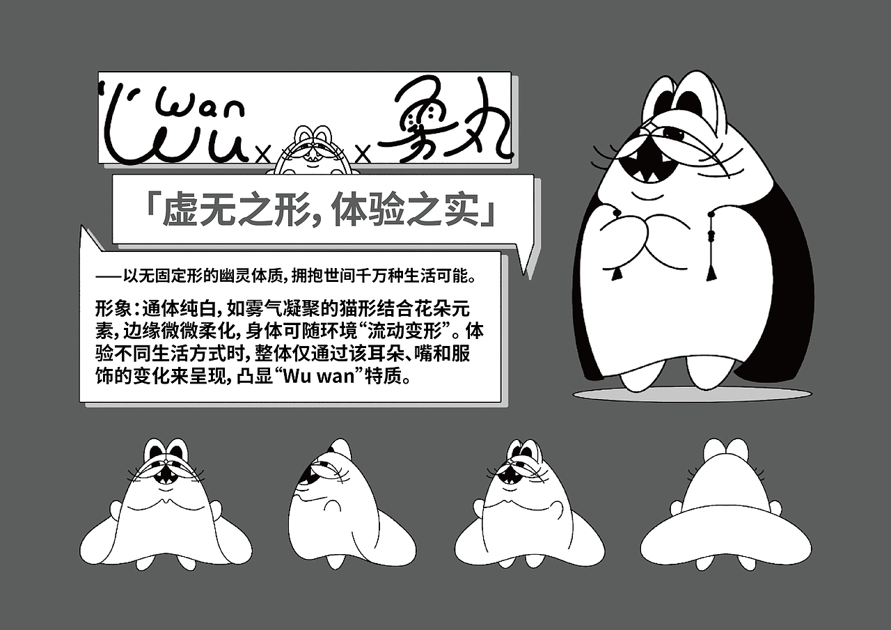 2025秋作品集|设计合集