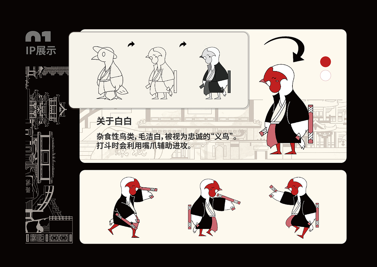 2025秋作品集|设计合集（图ZMzk1MDY1NDY0） - 品牌 - 站酷设计师小小一只大原创素材 - 站酷ZCOOL