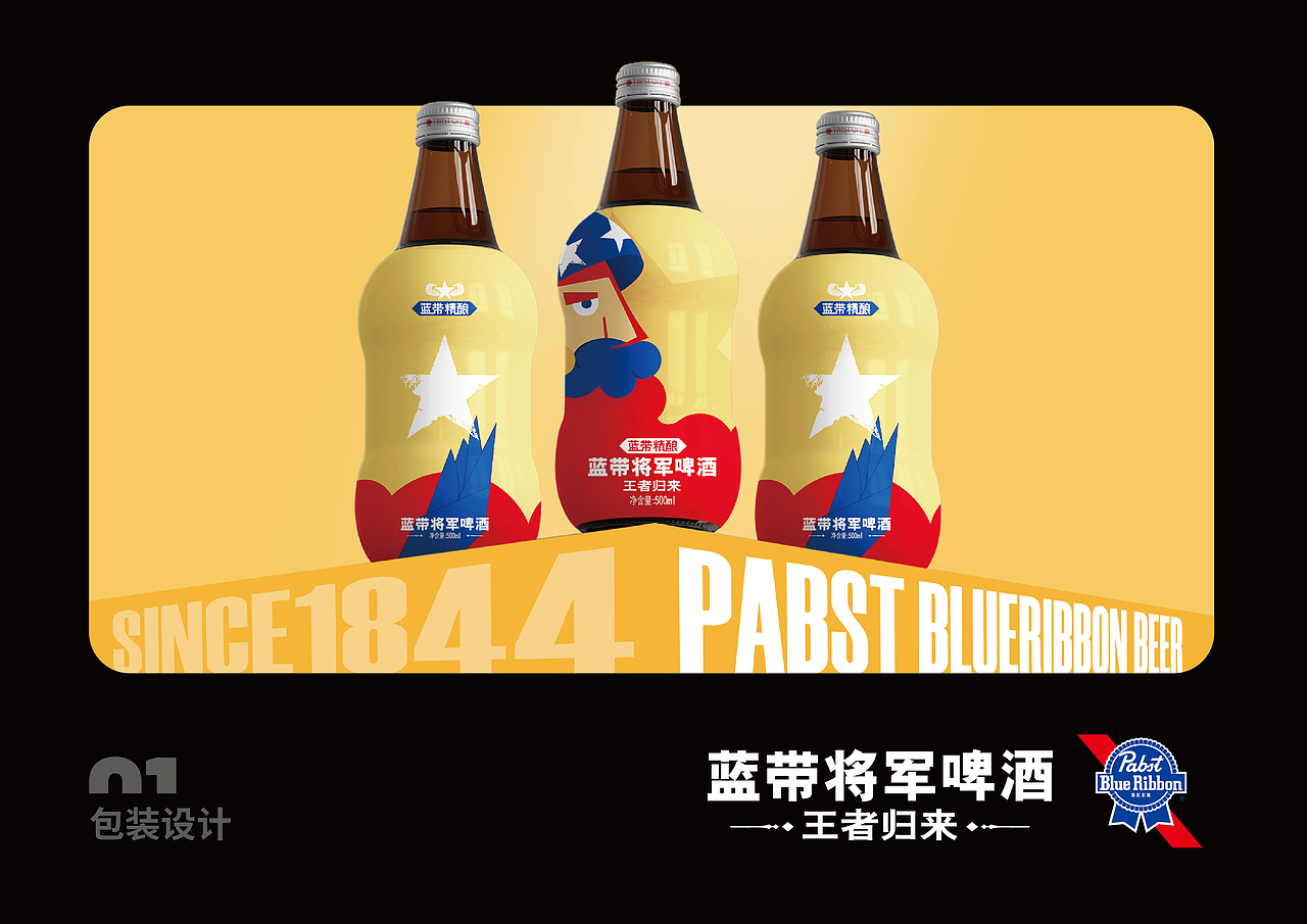 2025秋作品集|设计合集