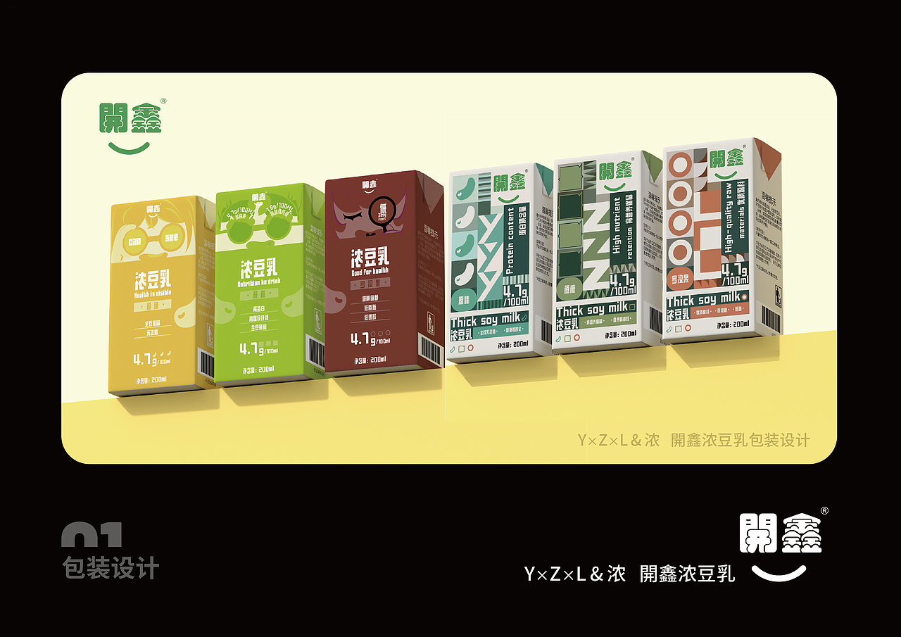 2025秋作品集|设计合集（图ZMzk1MDY1NDg4） - 品牌 - 站酷设计师小小一只大原创素材 - 站酷ZCOOL