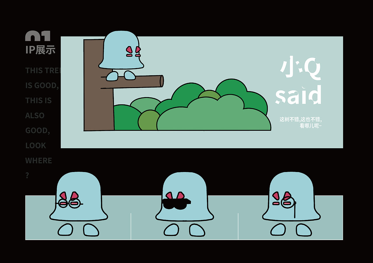 2025秋作品集|设计合集