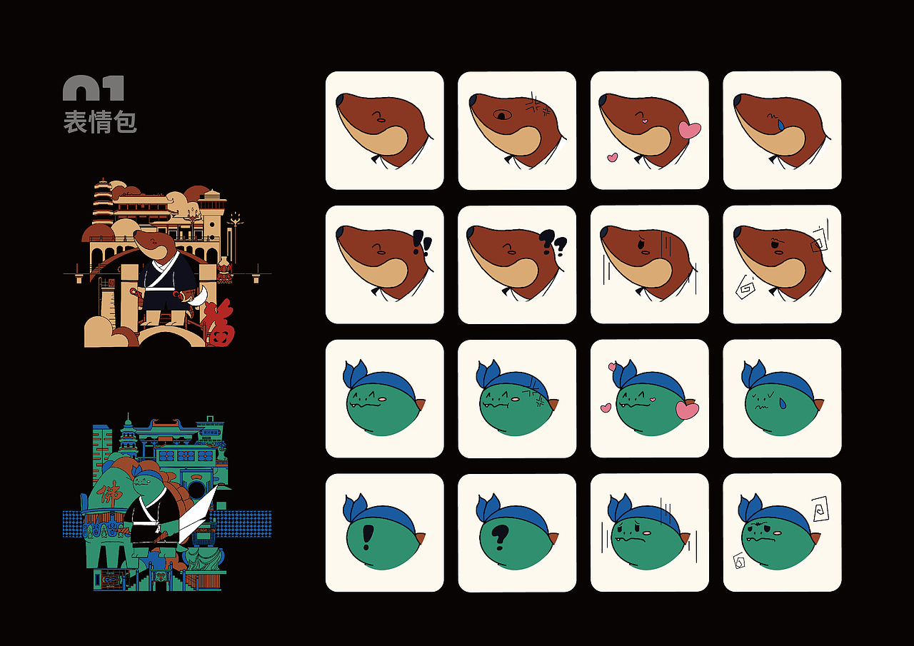 2025秋作品集|设计合集