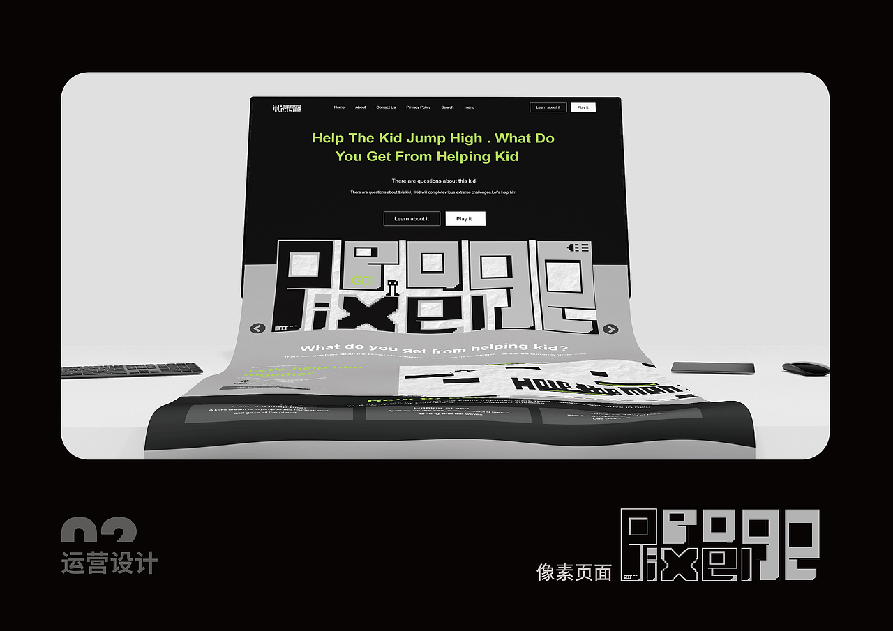 2025秋作品集|设计合集