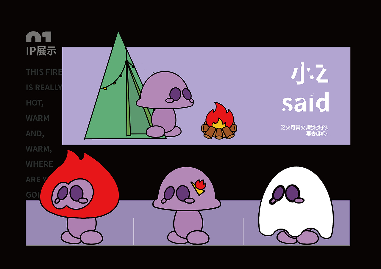 2025秋作品集|设计合集