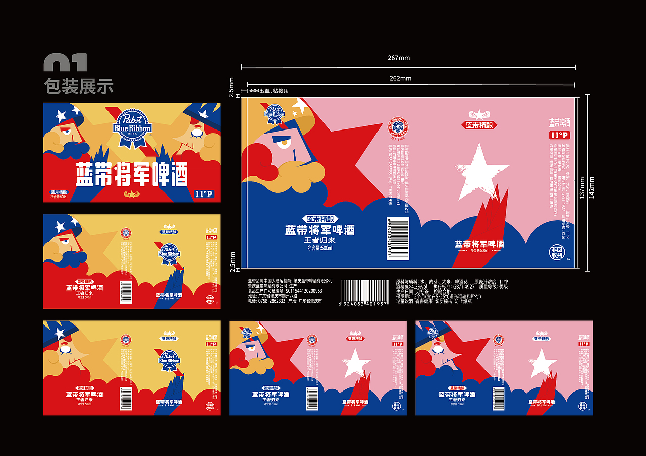 2025秋作品集|设计合集（图ZMzk1MDY1NTA4） - 品牌 - 站酷设计师小小一只大原创素材 - 站酷ZCOOL