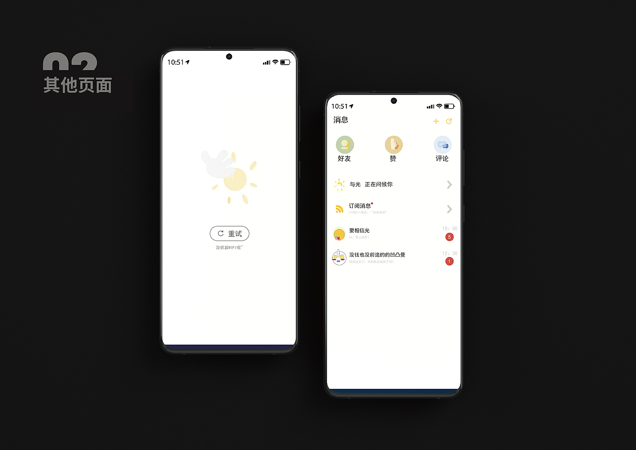 2025秋作品集|设计合集（图ZMzk1MDY1NTcy） - 品牌 - 站酷设计师小小一只大原创素材 - 站酷ZCOOL