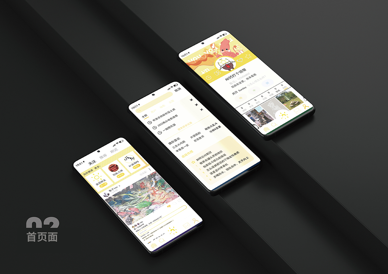 2025秋作品集|设计合集