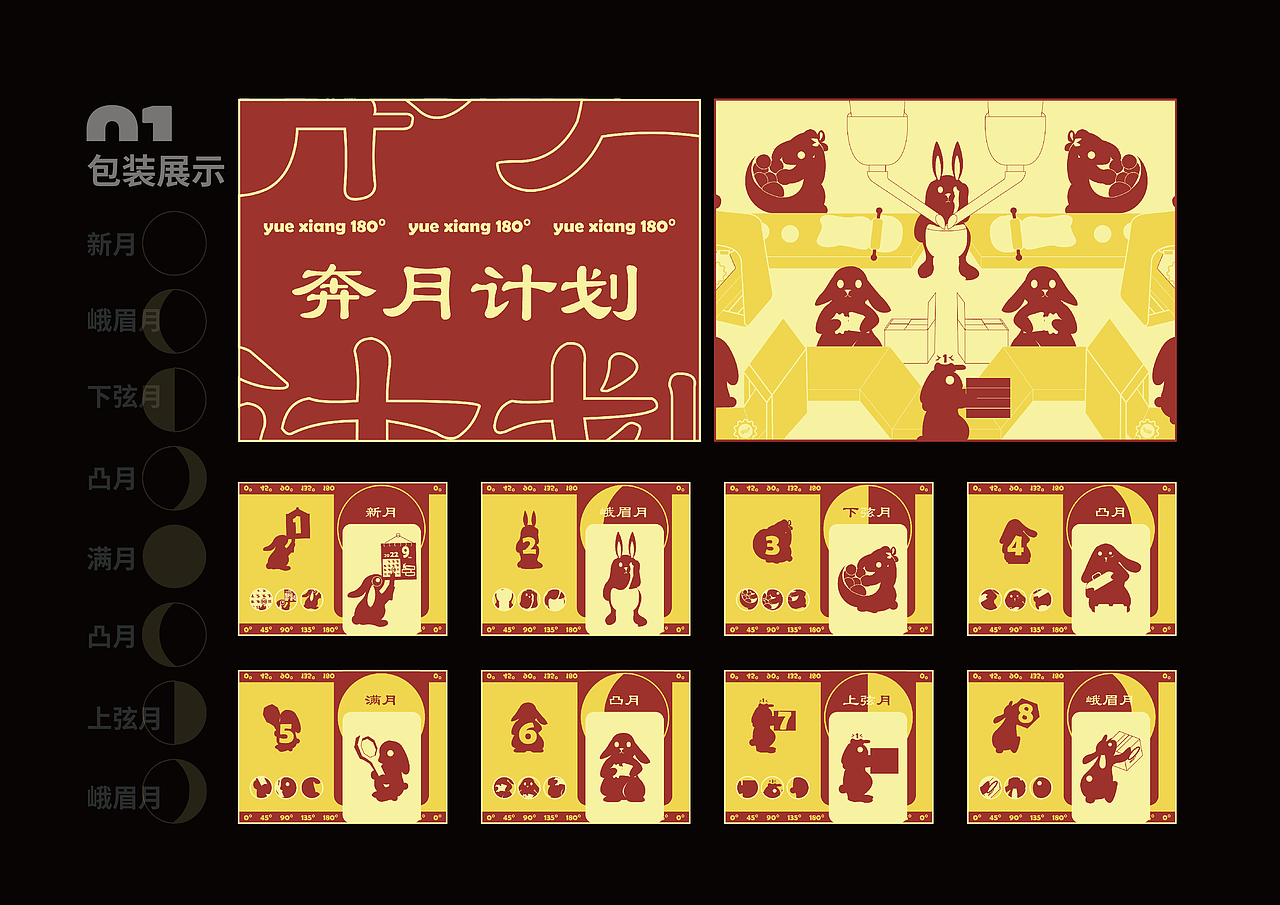2025秋作品集|设计合集（图ZMzk1MDY1NTM2） - 品牌 - 站酷设计师小小一只大原创素材 - 站酷ZCOOL