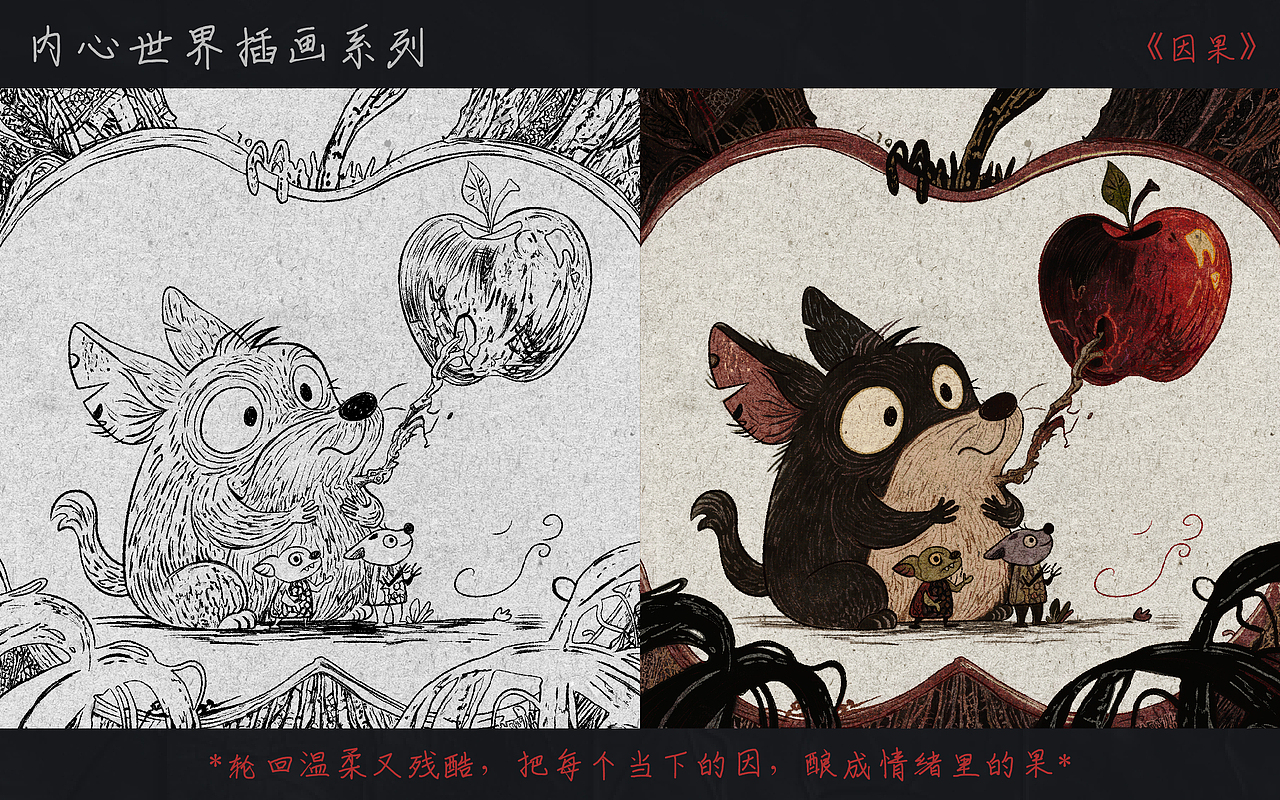 内心世界插画系列 | 合集2(可授权)