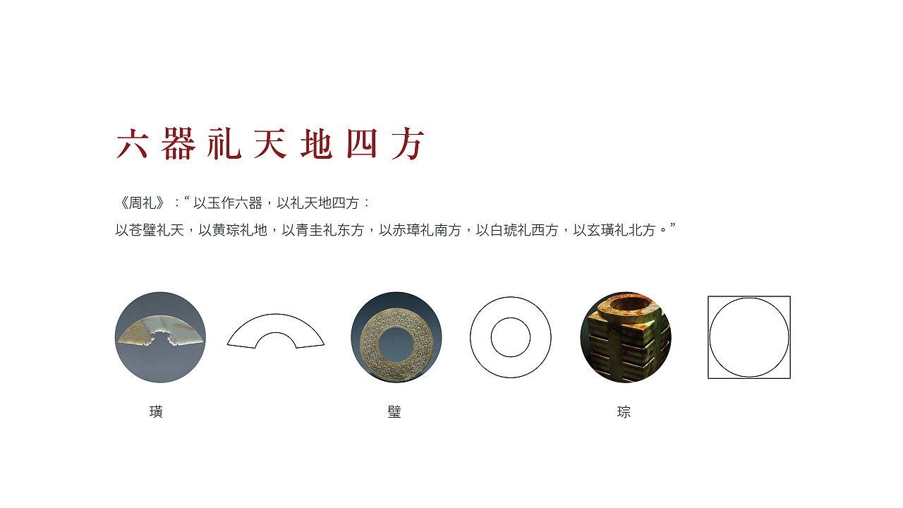 新中式里的红配绿｜中国人的礼制精神（图ZMzk1MDY2MjM2） - 品牌 - 站酷设计师只抓一只鱼原创素材 - 站酷ZCOOL