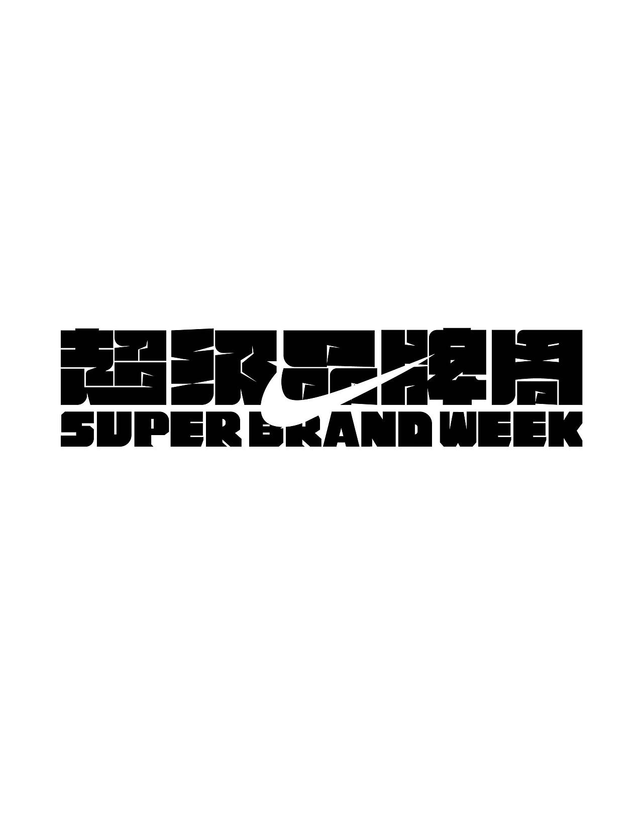 2025×阿飞 | Typeface（图ZMzk1MDY2Njk2） - 字体/字形 - 站酷设计师阿飞_Design原创素材 - 站酷ZCOOL