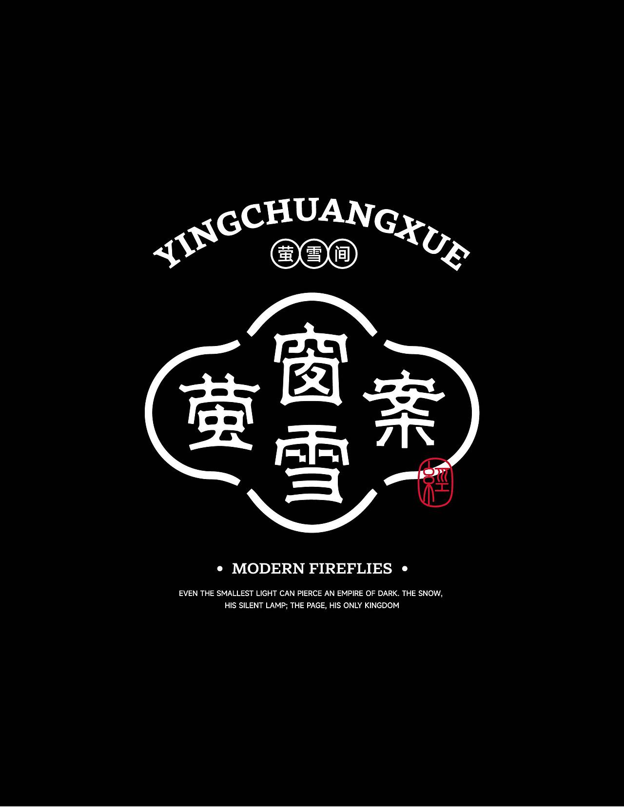 2025×阿飞 | Typeface（图ZMzk1MDY2Njcy） - 字体/字形 - 站酷设计师阿飞_Design原创素材 - 站酷ZCOOL