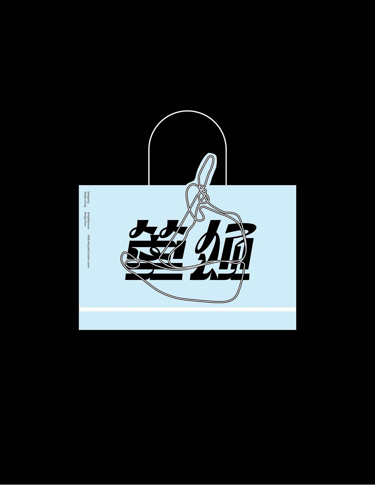 2025×阿飞 | Typeface（图ZMzk1MDY2Njg0） - 字体/字形 - 站酷设计师阿飞_Design原创素材 - 站酷ZCOOL
