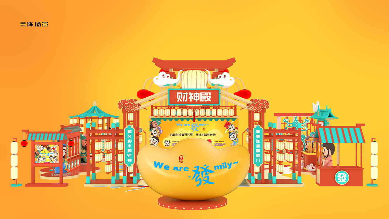 九路财神爷（图ZMzk1MDY2OTgw） - IP形象 - 站酷设计师龙门镖局原创素材 - 站酷ZCOOL