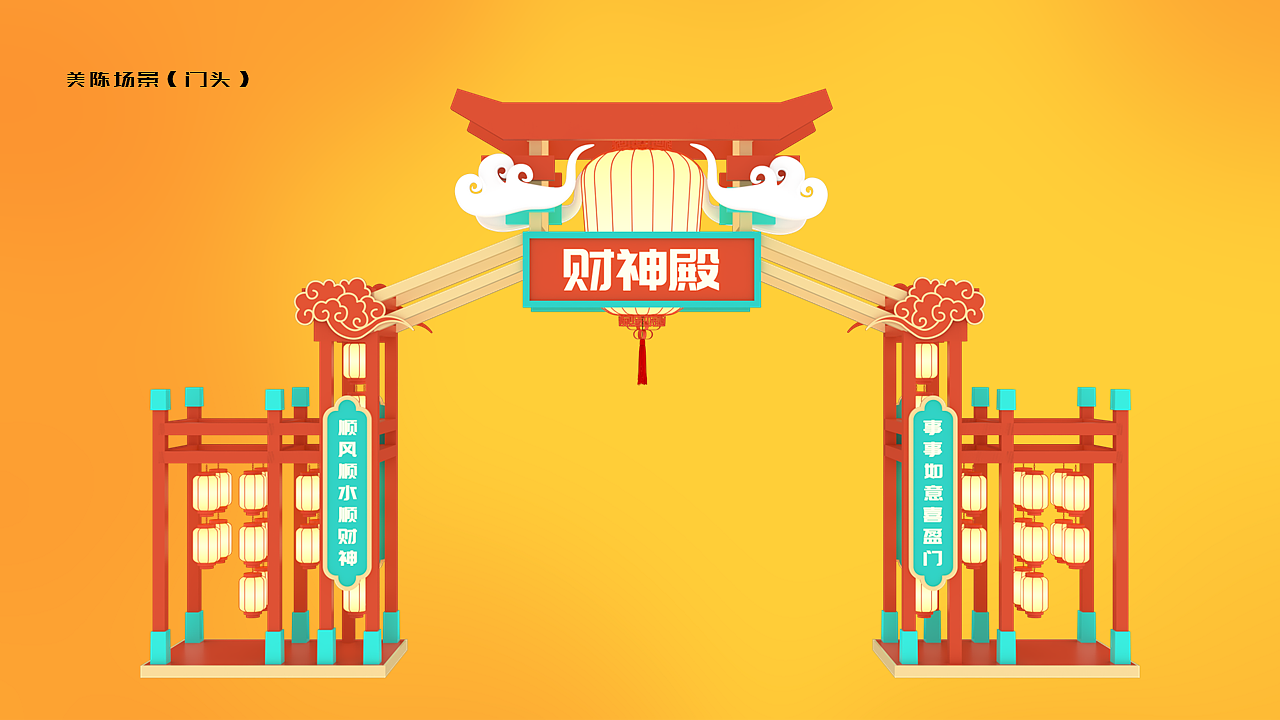 九路财神爷（图ZMzk1MDY3MDAw） - IP形象 - 站酷设计师龙门镖局原创素材 - 站酷ZCOOL