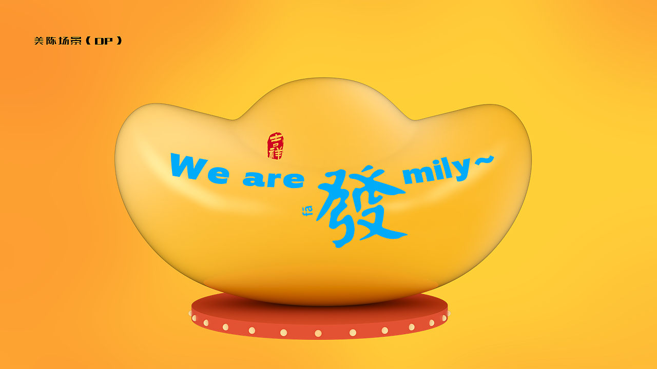 九路财神爷（图ZMzk1MDY3MDA0） - IP形象 - 站酷设计师龙门镖局原创素材 - 站酷ZCOOL