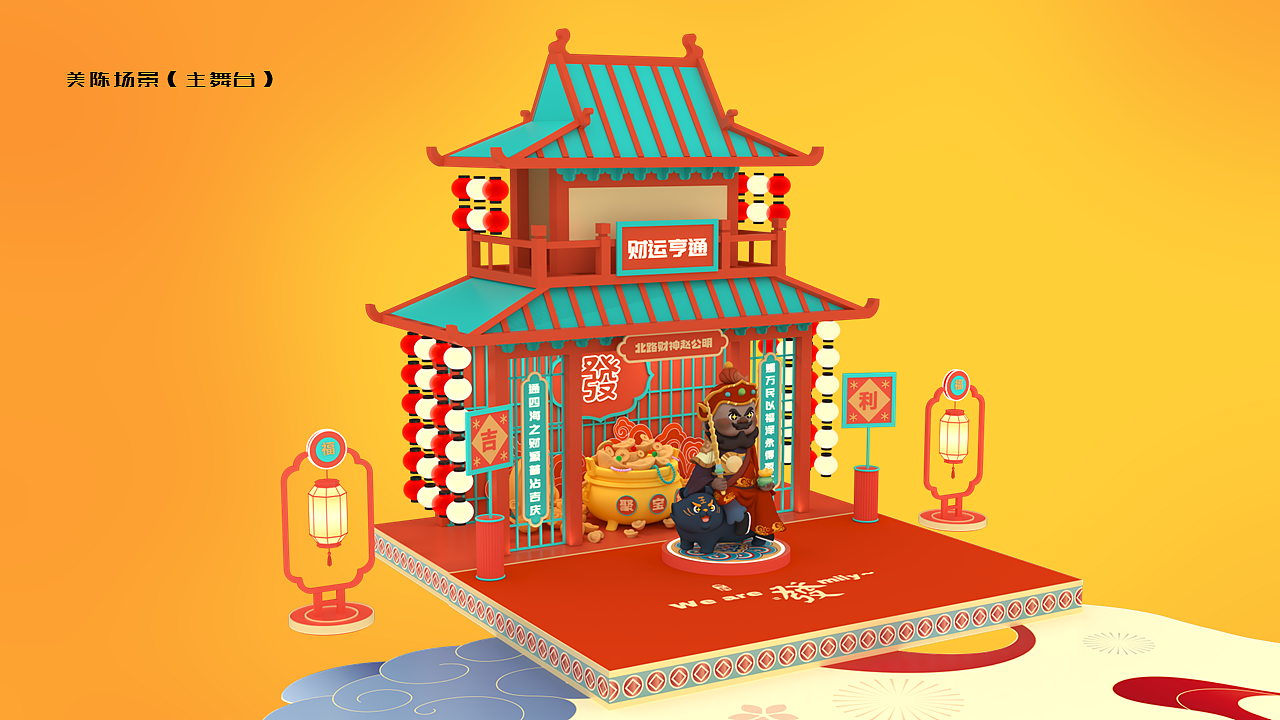 九路财神爷（图ZMzk1MDY3MDEy） - IP形象 - 站酷设计师龙门镖局原创素材 - 站酷ZCOOL