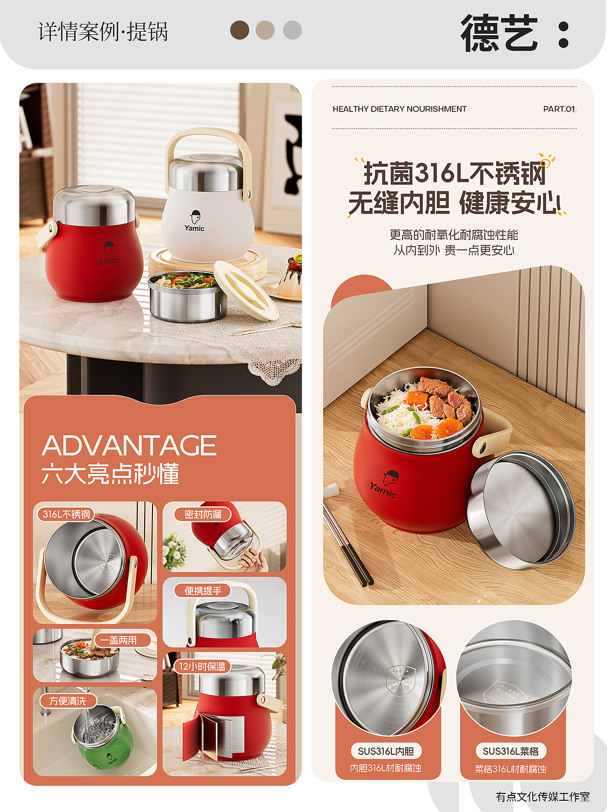 提锅丨厨具丨3D丨C4D产品渲染 ✖