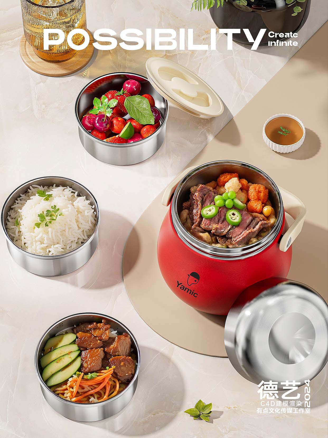 提锅丨厨具丨3D丨C4D产品渲染 ✖