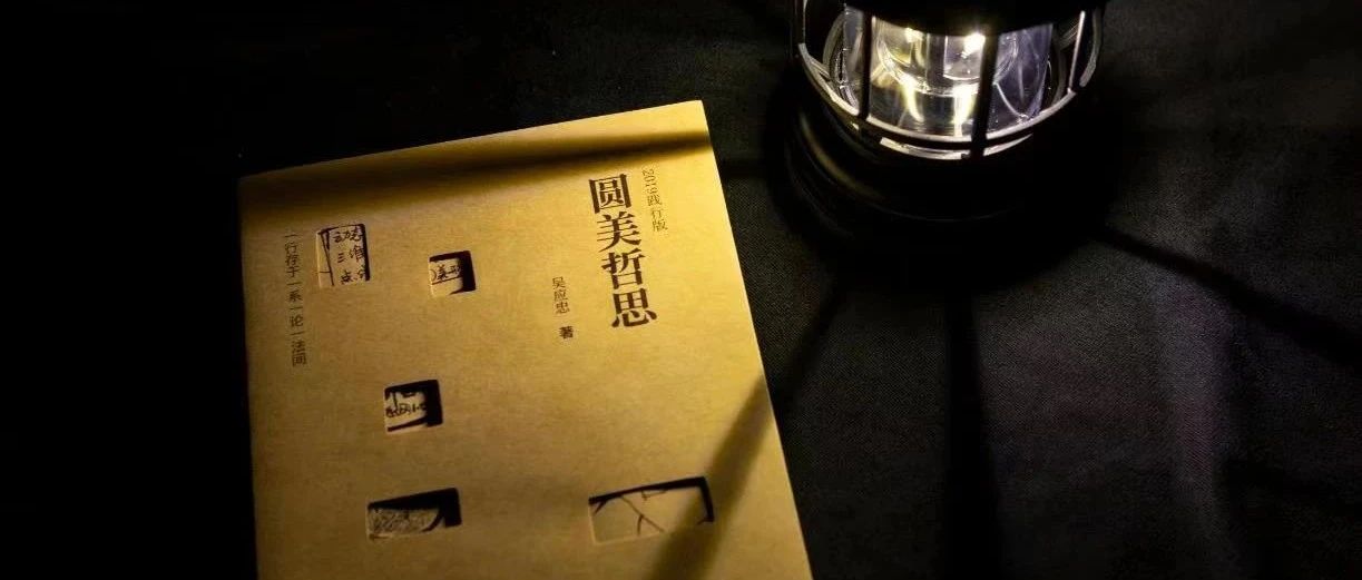 太极圆美，融合哲学与艺术的完美结合