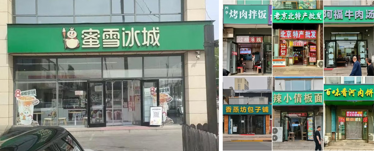 为什么我们的招牌不好看｜艺海旅人（图ZMTUxOTAyMTY=） - 教程 - 站酷设计师叶子_Studio原创素材 - 站酷ZCOOL