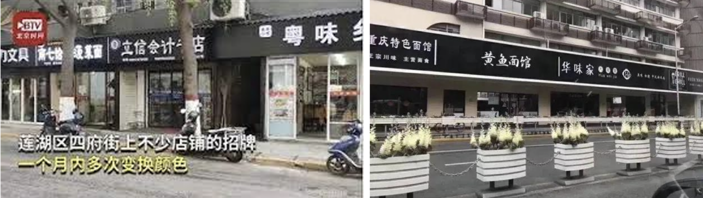 为什么我们的招牌不好看｜艺海旅人（图ZMTUxOTAyMjQ=） - 教程 - 站酷设计师叶子_Studio原创素材 - 站酷ZCOOL