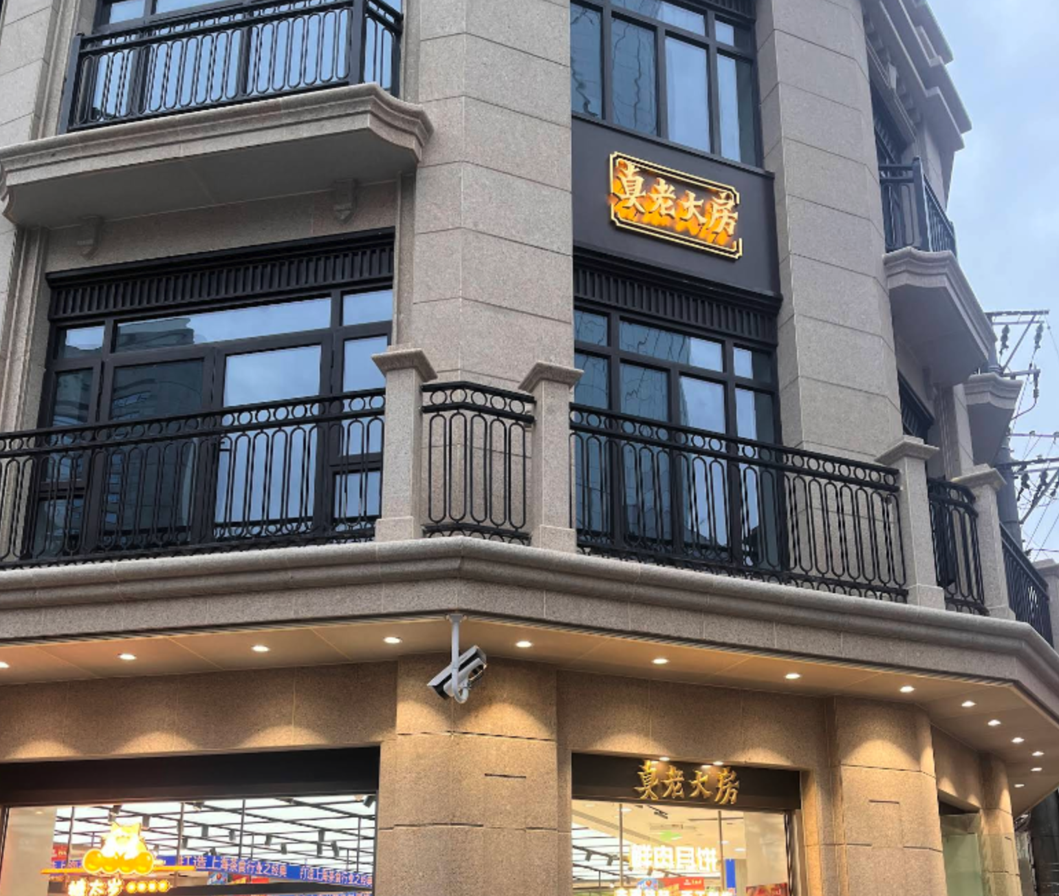 为什么我们的招牌不好看｜艺海旅人（图ZMTUxOTAyNDg=） - 教程 - 站酷设计师叶子_Studio原创素材 - 站酷ZCOOL