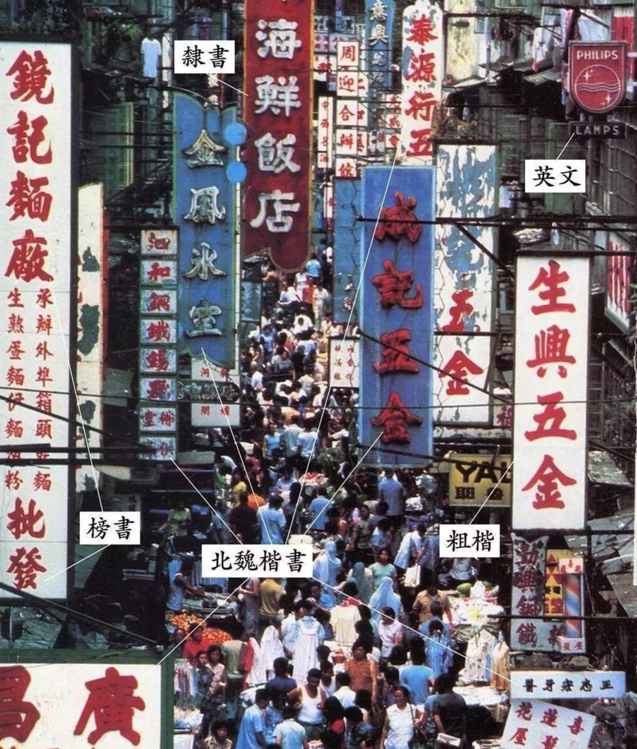 为什么我们的招牌不好看｜艺海旅人（图ZMTUxOTAzMDA=） - 教程 - 站酷设计师叶子_Studio原创素材 - 站酷ZCOOL