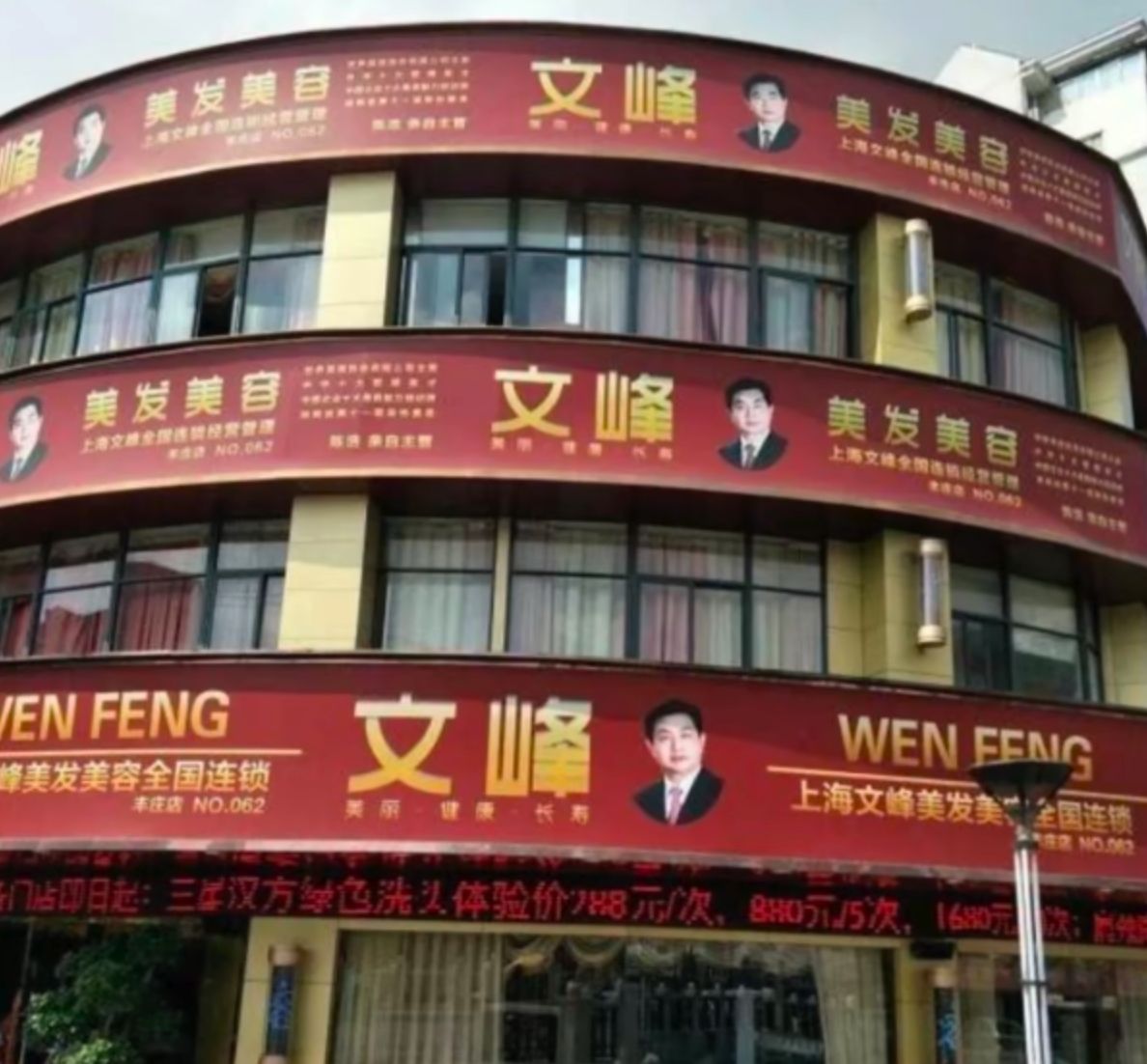 为什么我们的招牌不好看｜艺海旅人（图ZMTUxOTAzMTY=） - 教程 - 站酷设计师叶子_Studio原创素材 - 站酷ZCOOL