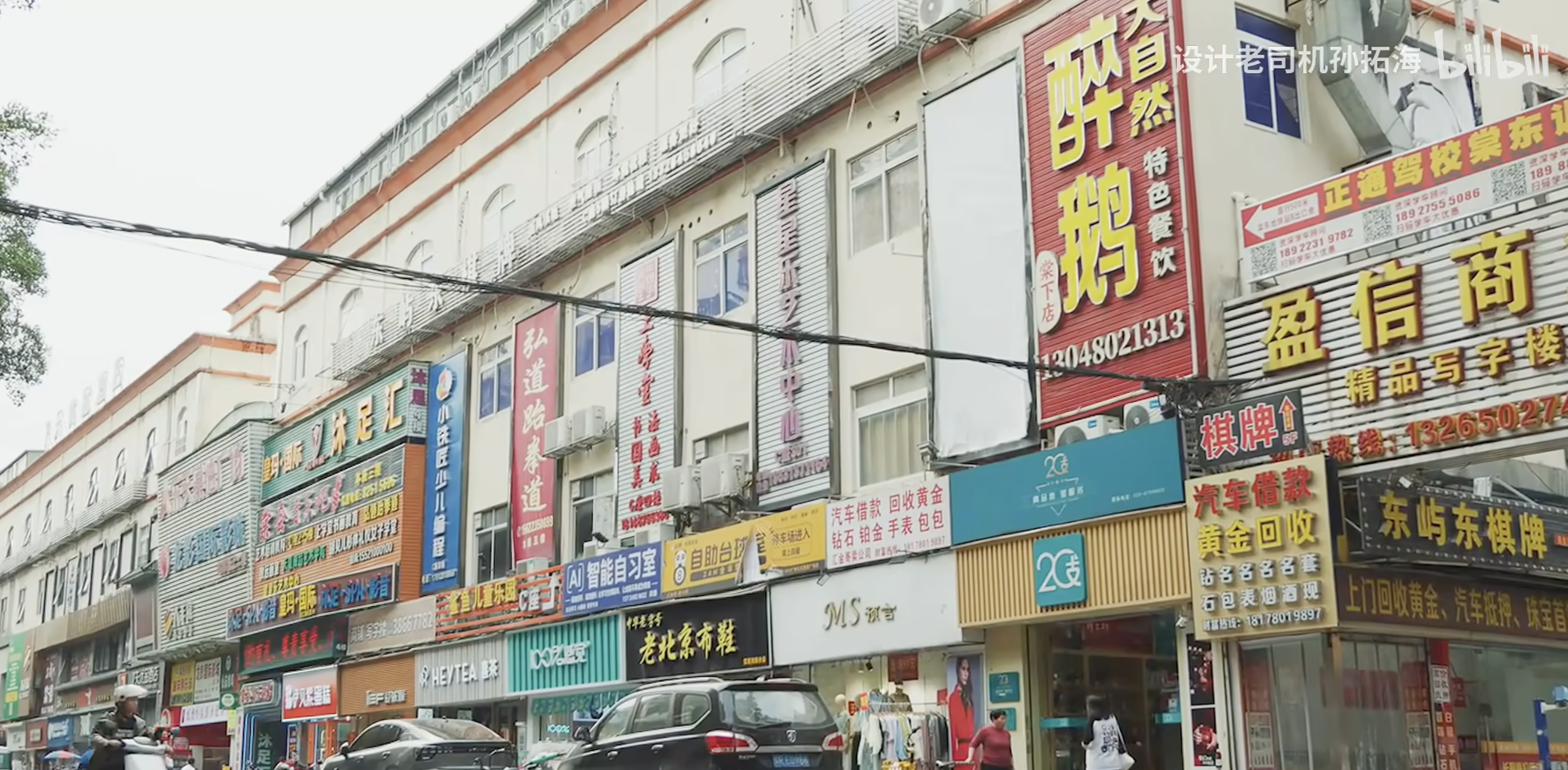 为什么我们的招牌不好看｜艺海旅人（图ZMTUxOTAzMTI=） - 教程 - 站酷设计师叶子_Studio原创素材 - 站酷ZCOOL