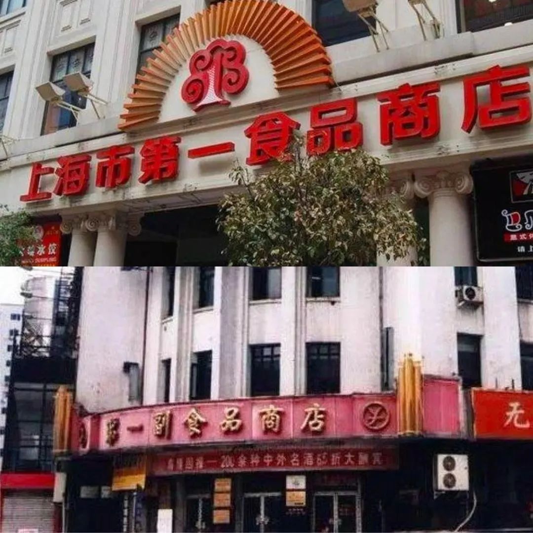 为什么我们的招牌不好看｜艺海旅人（图ZMTUxOTAzMjQ=） - 教程 - 站酷设计师叶子_Studio原创素材 - 站酷ZCOOL