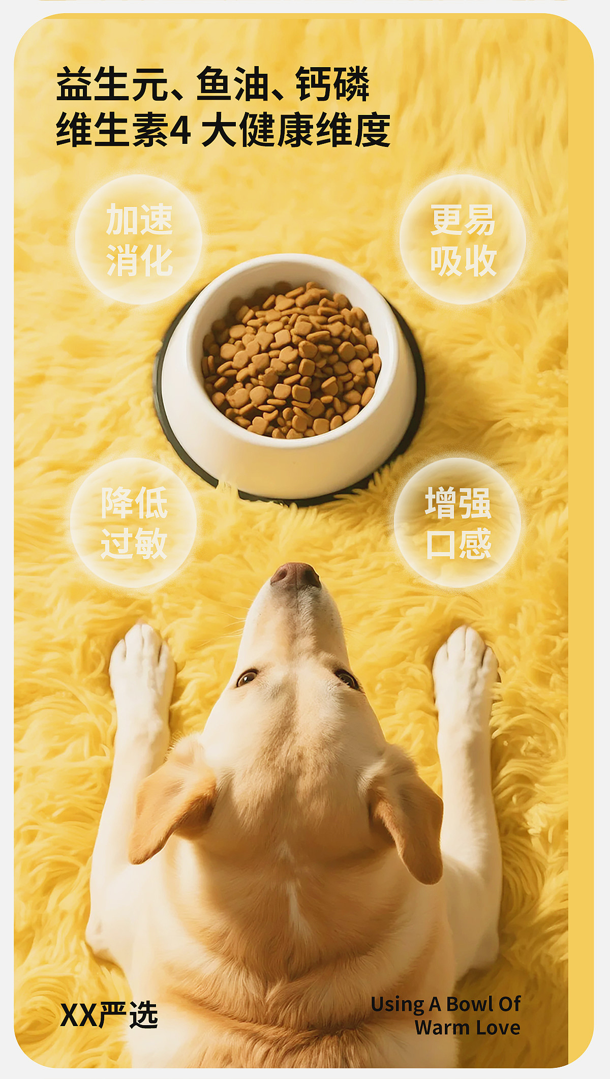 用ai制作的一套详情页，从此告别模特，商业摄影