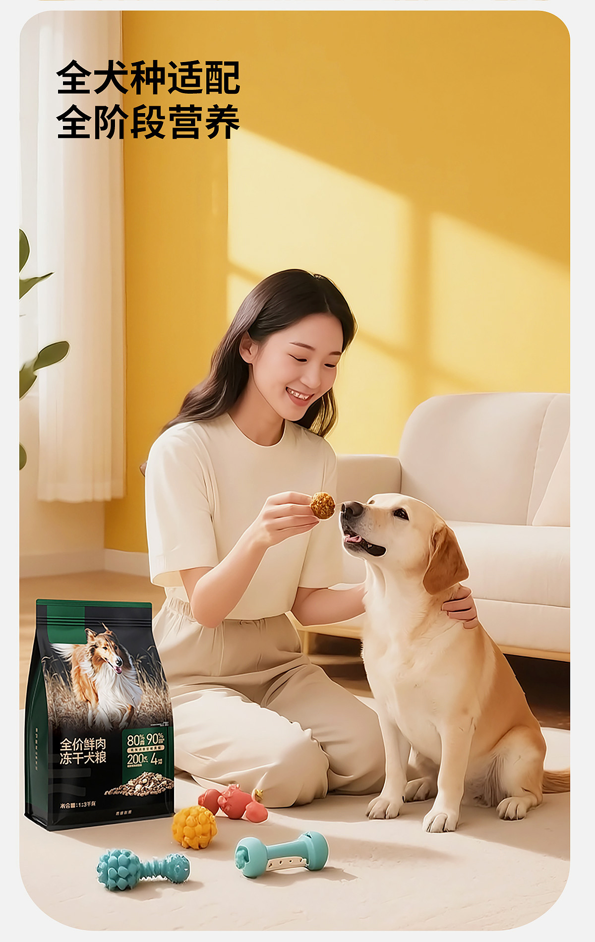 用ai制作的一套详情页，从此告别模特，商业摄影