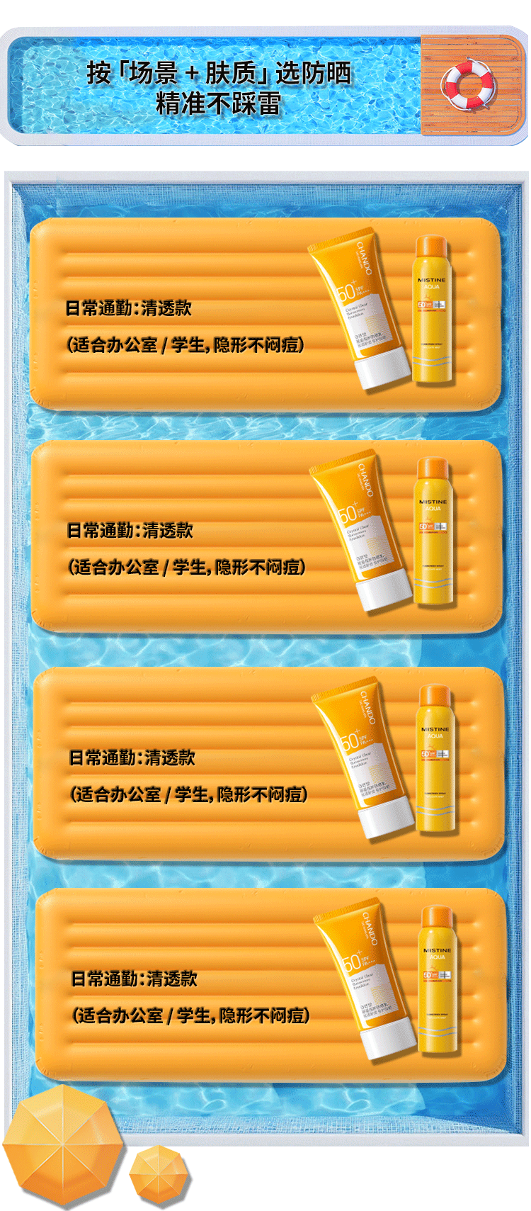 用AI做的一套3D风格的电商首页