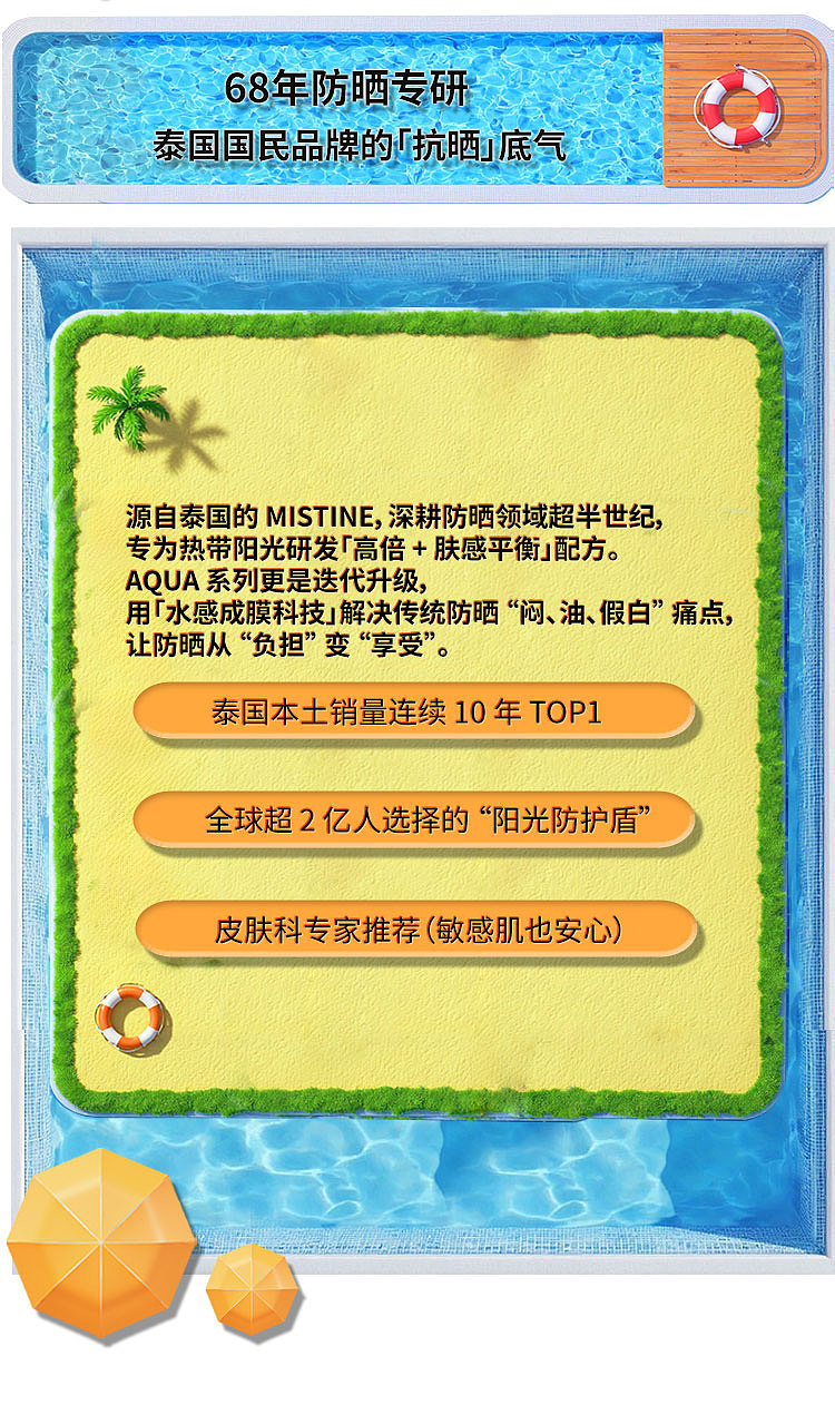 用AI做的一套3D风格的电商首页