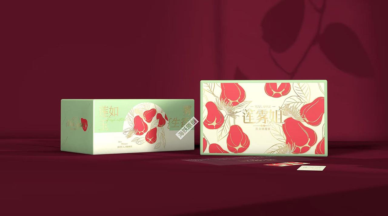 {原创}莲雾水果礼盒手绘插画包装设计