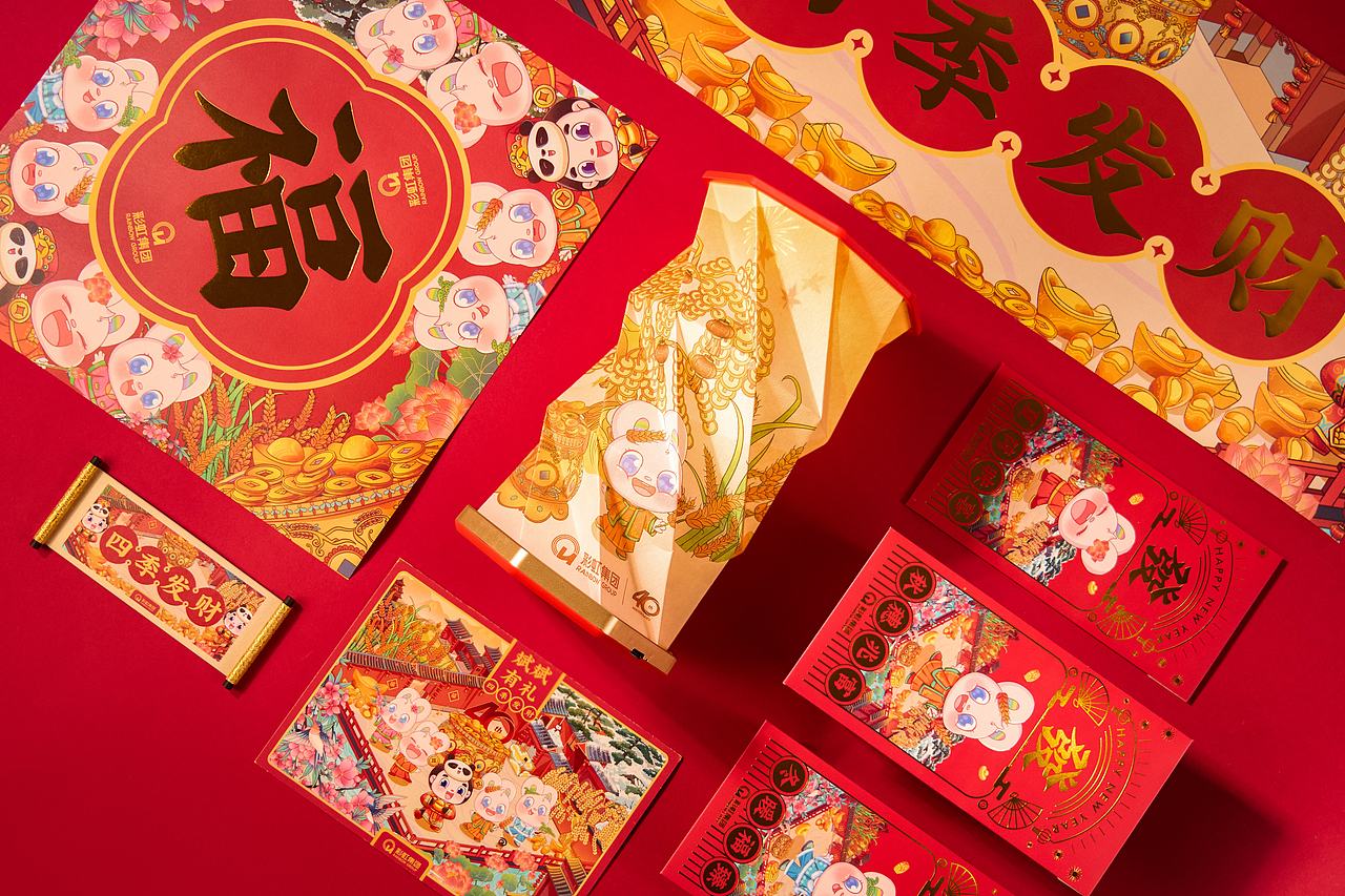 彩虹集团丨四十周年庆四季发财节日伴手礼礼盒设计(图ZMzk1MDcyNzY0) - 商业插画 - 站酷设计师鸢尾工作室原创素材 - 站酷ZCOOL