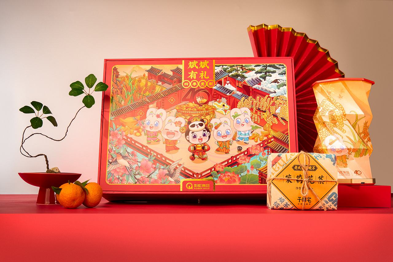 彩虹集团丨四十周年庆四季发财节日伴手礼礼盒设计(图ZMzk1MDcyOTEy) - 商业插画 - 站酷设计师鸢尾工作室原创素材 - 站酷ZCOOL