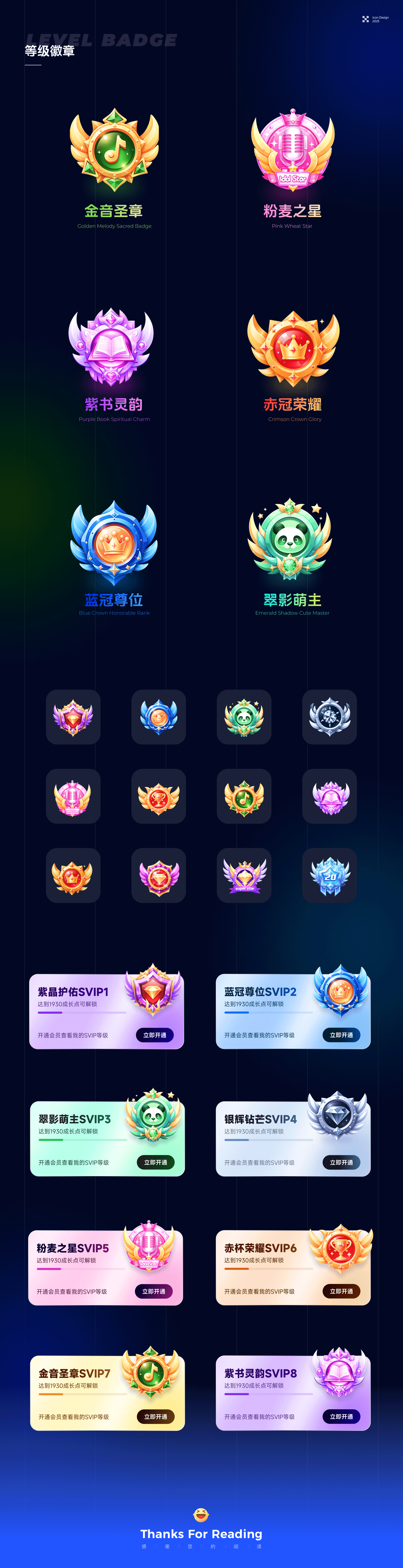 近期AI的一些作品（图ZMzk1MDczMjA4） - 图标 - 站酷设计师进击滴设计师原创素材 - 站酷ZCOOL