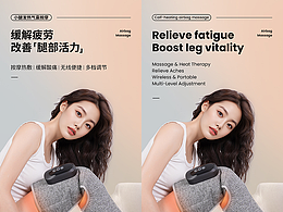2025跨境电商小家电/按摩护膝电商详情(中英文)