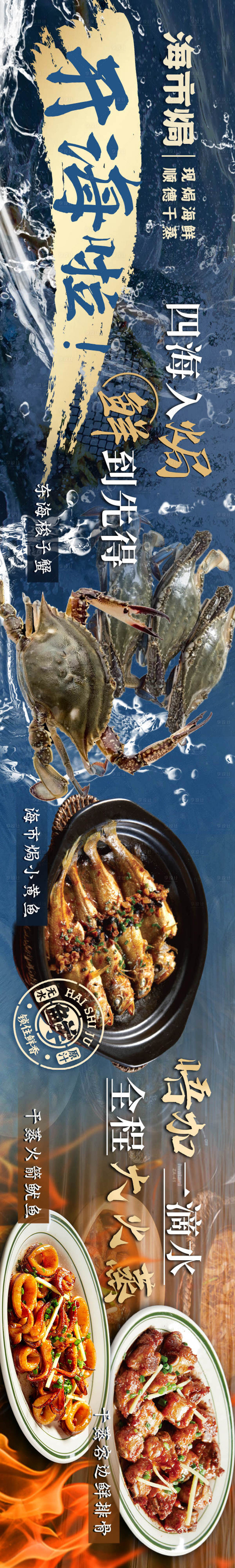 作品编号：36940031358566990   格式：PSD