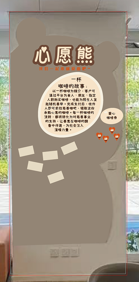 桥暖流·coffee咖啡馆空间视觉设计