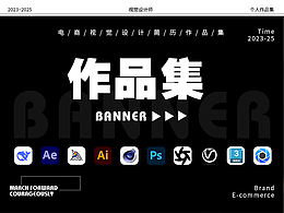 作品集