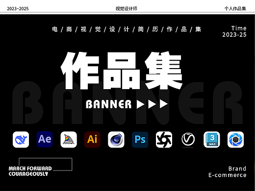 2024-25个人作品集