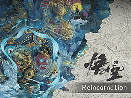 极の神魔图